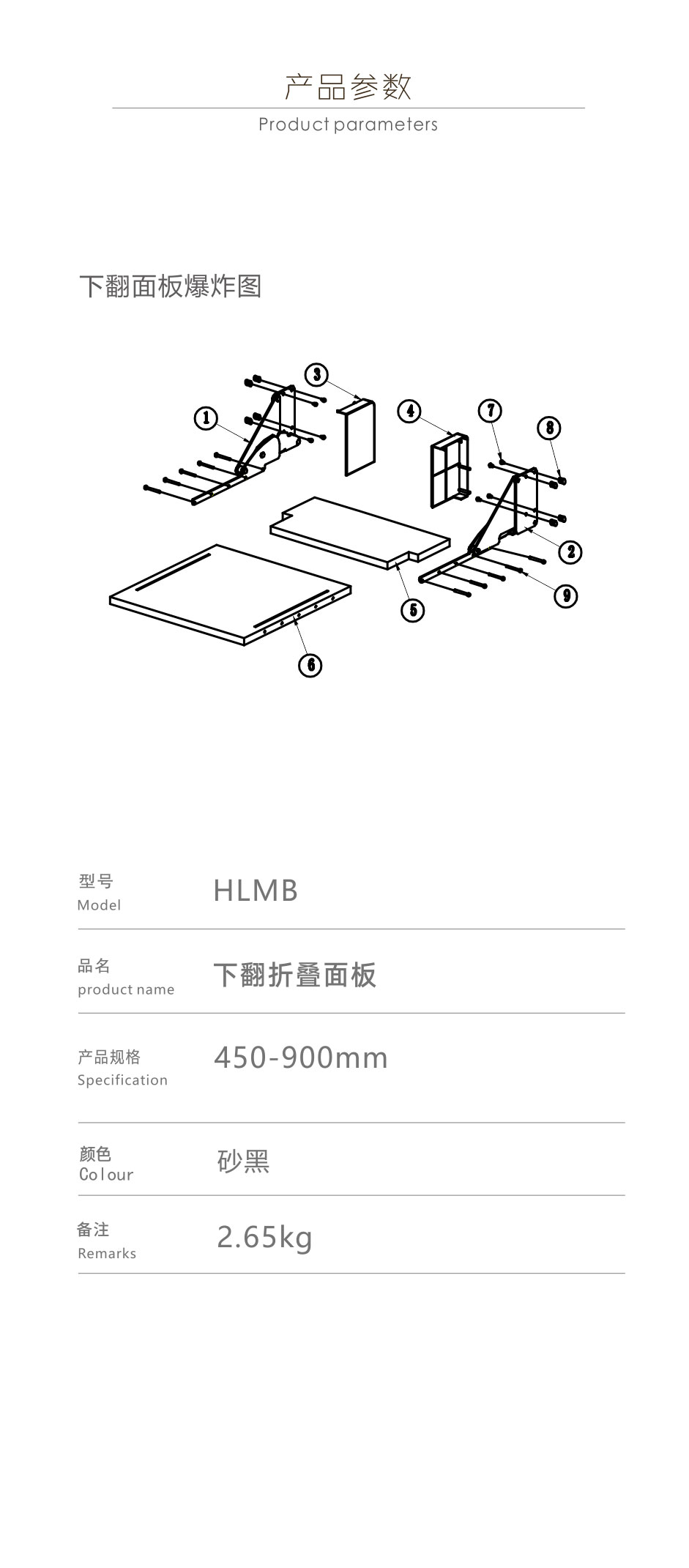 上翻麵（miàn）板_03.jpg